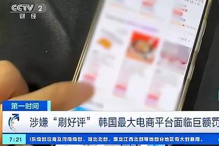 雷竞技系统维护截图2